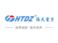 海天电子科技有限公司被评为广东省知识产权示范企业