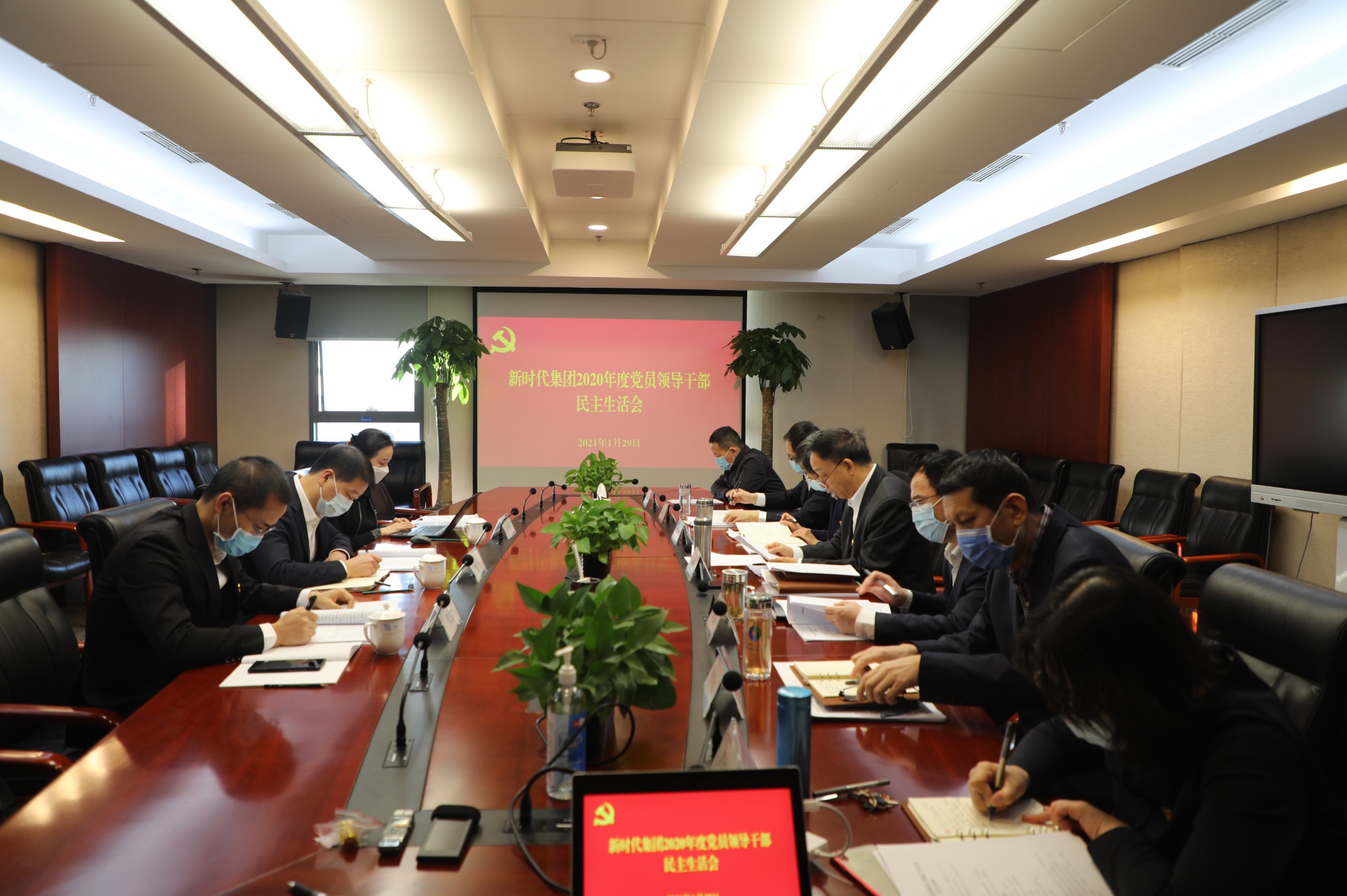 集团公司党委常委、副总经理杜乐同志参加来利国际AG旗舰厅集团民主生活会